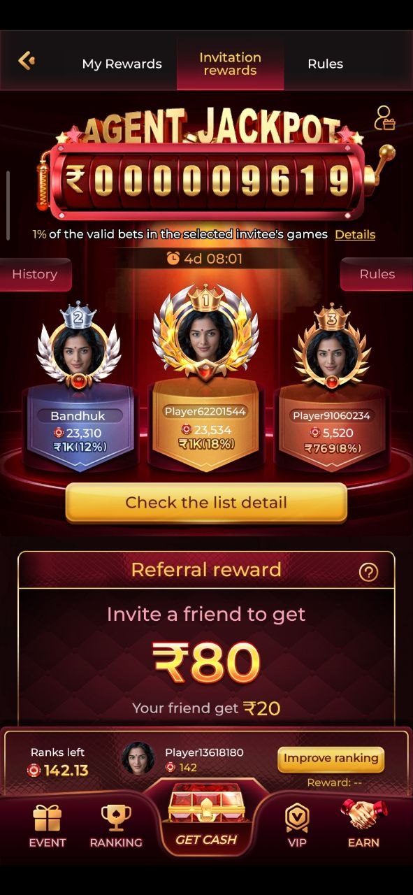 IJ7 Game APK download banner showcasing the latest version of the IJ7 app for Android.